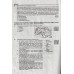 НМТ 2026 Історія України (тестові завдання) авт. Земерова вид. Підручники і посібникикупити Київ, Дніпро, Львів, Одеса