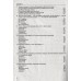 НМТ 2026 Українська література (тестові завдання) авт. Витвицька вид. Підручники і посібники