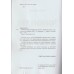 Авраменко НМТ 2025 Українська мова (тестові завдання, 10 варіантів) вид. Талант