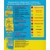 ЗНО 2024 Українська мова Збірник тестових завдань авт: Білецька О. вид: Підручники і посібники