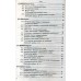 Довідник для підготовки до ДПА Математика 7-9 класи авт: Мерзляк, Полонський, Якір вид: Гімназія