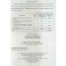 ДПА 2023 4 клас Математика Орієнтовні контрольні роботи (24 варіанти, НУШ) авт: Корчевська, Гнатківська, Хребтова вид: Підручники і посібники