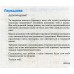 ЗНО 2018 Німецька мова Рятівник у визначеннях, таблицях і схемах авт: Кордуп вид: Ранок