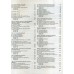 ЗНО 2024 Математика Комплексне видання авт: Істер О. вид: Генеза (Київ)