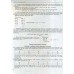 Комплексне видання (ЗНО 2024) Математика авт: Істер О. вид: Генеза (Київ)