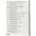 Комплексне видання (ЗНО НМТ 2026) Історія України авт: Земерова Т. вид: Підручники і посібники