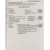 Комплексне видання (ЗНО НМТ 2026) Історія України авт: Земерова Т. вид: Підручники і посібники