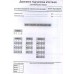 Go for Ukrainian State Exam (Practice Tests level В1) - підготовка ДПА (ЗНО) авт: H.Q. Mitchell, Marileni Malkogianni вид: MM Publications