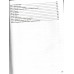 Капіносов А. ЗНО 2024 математика: комплексне видання + відповіді (ГДЗ) авт. Капіносов вид: Підручники і посібники