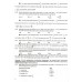 Розв язки до ЗНО 2024 Комплексне видання (Алгебра + Геометрія) авт. Капіносов вид. Підручники і посібники