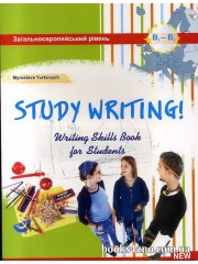 STUDY WRTING!  ( Writing Skills Book for Students, level B1-B2 ) Підготовка до ЗНО авт: Yurkovych вид: ЛібраТерра