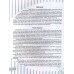 STUDY WRTING!  ( Writing Skills Book for Students, level B1-B2 ) Підготовка до ЗНО авт: Yurkovych вид: ЛібраТерра