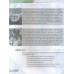 STUDY WRTING!  ( Writing Skills Book for Students, level B1-B2 ) Підготовка до ЗНО авт: Yurkovych вид: ЛібраТерра