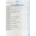 ЗНО 2021 Комплексне видання Українська мова авт: Глазова, Дика вид: Освіта