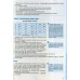 ЗНО 2021 Комплексне видання Українська мова авт: Глазова, Дика вид: Освіта