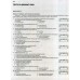 Комплексне видання (ЗНО 2025) Географія авт: Кобернік, Коваленко вид: Літера