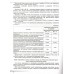 ДПА 2023 9 клас Математика Збірник завдань авт: Істер, Єргіна вид: Генеза