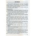 ЗНО Українська мова Довідник + тести (для коледжів, учнів ПТЗ) авт: Куриліна, Земляна вид: Підручники і посібники