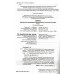 ДПА 4 класс 2020 Сборник заданий (укр. мова, читання, чтение, математика, русский) авт: Лапшина, Мельник, Бевз, Васильева, Трофимова вид: Освита