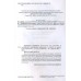 Всесвітня історія Довідник + тести Повний повторювальний курс ЗНО авт: Гісем, Мартинюк вид: Абетка
