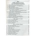 Географія Довідник ЗНО 2022 (міні) авт: Кобернік, Коваленко вид: Абетка