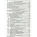 Географія Довідник ЗНО 2022 (міні) авт: Кобернік, Коваленко вид: Абетка