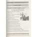 ЗНО 2024 Англійська мова Збірник тестових завдань авт: Доценко, Євчук вид: Абетка
