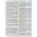 Хімія Довідник абітурієнтів, школярів (ЗНО 2025) авт: Гриньова, Шиян вид: Літера