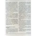 Хімія Довідник абітурієнтів, школярів (ЗНО 2025) авт: Гриньова, Шиян вид: Літера