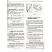 Комплексне видання (ЗНО 2025) Фізика авт: Альошина, Богданова, Божинова вид: Літер