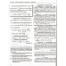 Комплексне видання (ЗНО 2025) Фізика авт: Альошина, Богданова, Божинова вид: Літер