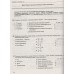 Комплексне видання (ЗНО 2025) Фізика авт: Альошина, Богданова, Божинова вид: Літер