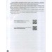 Український правопис Практикум авт: Дудка, Шевелева вид: Гімназія