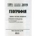 Літний зошит з 1 у 2 клас (майбутнього другокласника) авт: Сапун, Вознюк вид: Підручники і посібники