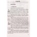 1001 Задача по физике с ответами, указаниями, решениями авт: Гельфгат, Генденштейн, Кирик изд: Гимназия