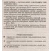 100 тем Експрес допомога Українська мова (підготовка ЗНО 2018) Довідник авт: Квартник вид: АССА