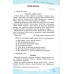 Успішні сходинки 4 клас (тематичне оцінювання) авт: Бикова І. вид: ПЄТ