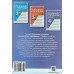 Успешные ступеньки 4 класс (тематическая аттестация) авт: Быкова М. изд: БЭТ