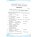 Успешные ступеньки 4 класс (тематическая аттестация) авт: Быкова М. изд: БЭТ