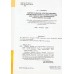 ДПА 2017 9 клас Історія України Збірник завдань авт: Лебедєва Ю. вид: Генеза