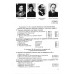 ДПА 2017 9 клас Історія України Збірник завдань авт: Лебедєва Ю. вид: Генеза