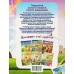 Відпочивай та пізнавай Ти закінчив 3 клас (Літні канікули) авт: Ковтун Н. вид: Весна