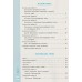 Позакласне читання 4 клас (за оновленою програмою) авт: Мартиненко В. вид: Освіта