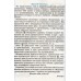 Читаем с удовольствием 4 класс (оновленная программа) авт: Лапшина И. изд: Освита