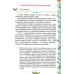 Учимося писати єсе 3-4 клас Робочий зошит авт: Йолкіна Л. вид: Оріон