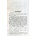 Англійська мова Граматика Збірник вправ для школярів (книга 3) авт: Гацкевич М. вид: Арій