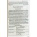 Практичний довідник Українська мова (+ профільний рівень) авт: Попко О. вид: Весна