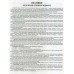Классный журнал 1-4 класс (нового образца) изд: Ранок г. Харьков