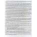 Классный журнал 1-4 класс (нового образца) изд: Ранок г. Харьков