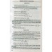 Сборник задач по математике для поступающих в ВУЗы авт: Сканави М. И. изд: Мир и образование